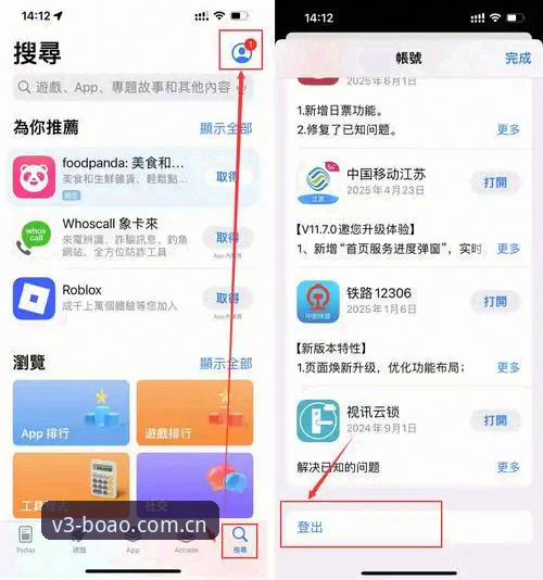 资深用户实测：博奥体育安卓安装包怎么样？从下载到使用的完整心得