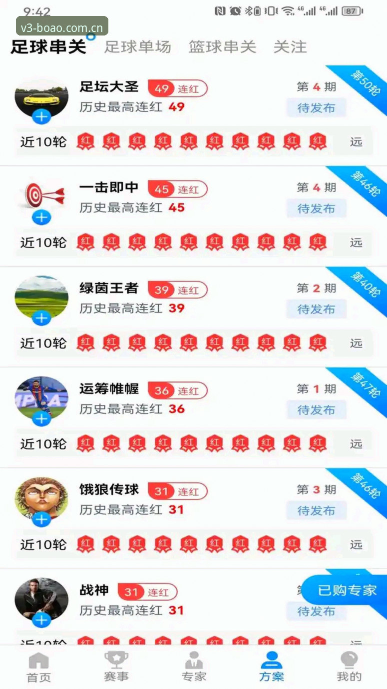 深度体验博奥体育官网注册：资深用户分享V3.1版本升级后的实战心得