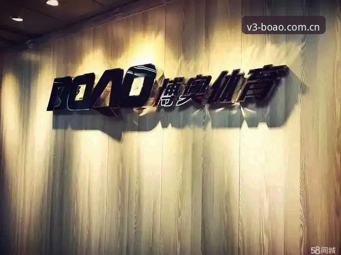 博奥体育网页登录安装教程：从零开始掌握V3.1版本的全新体验