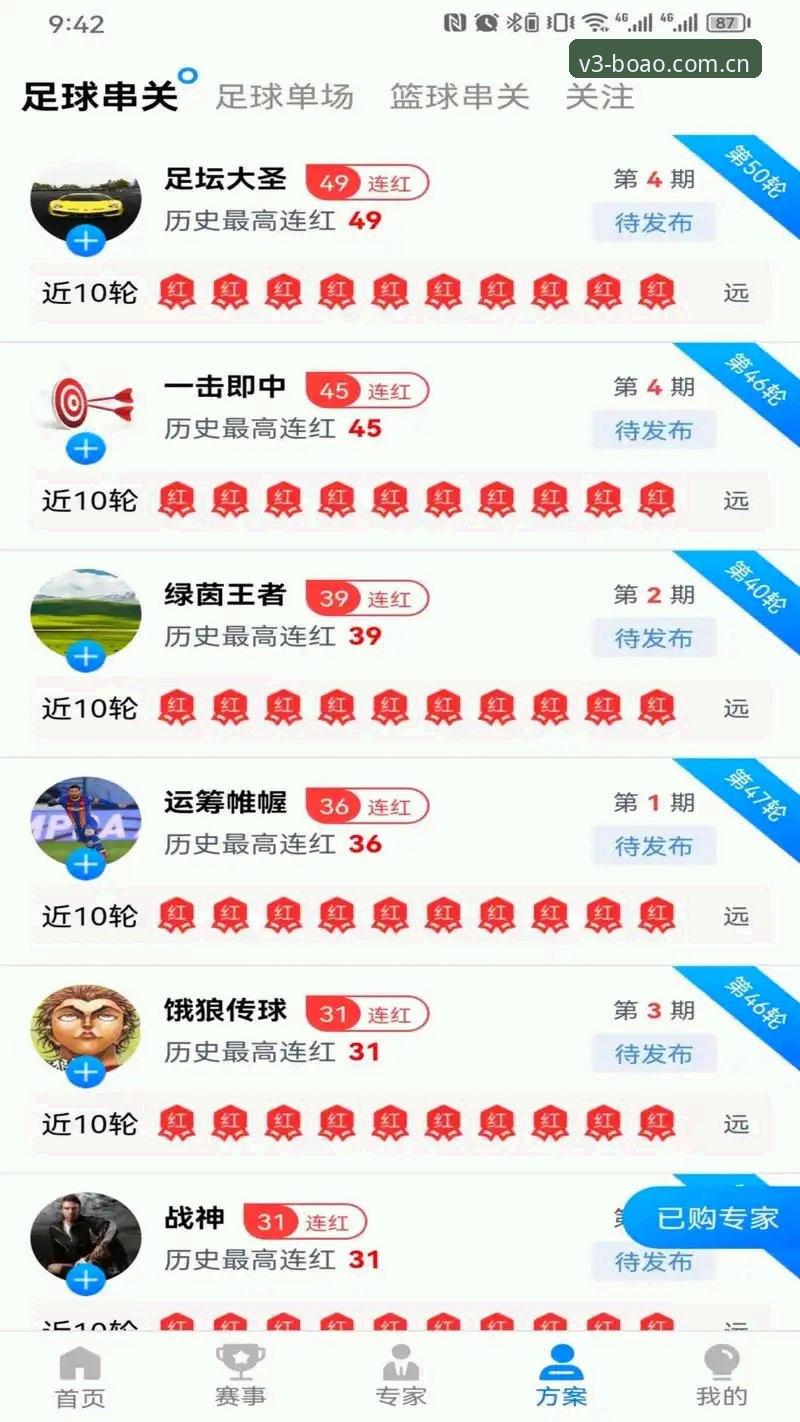 博奥体育登录失败？从V3.1版本更新看问题排查的实用必备知识